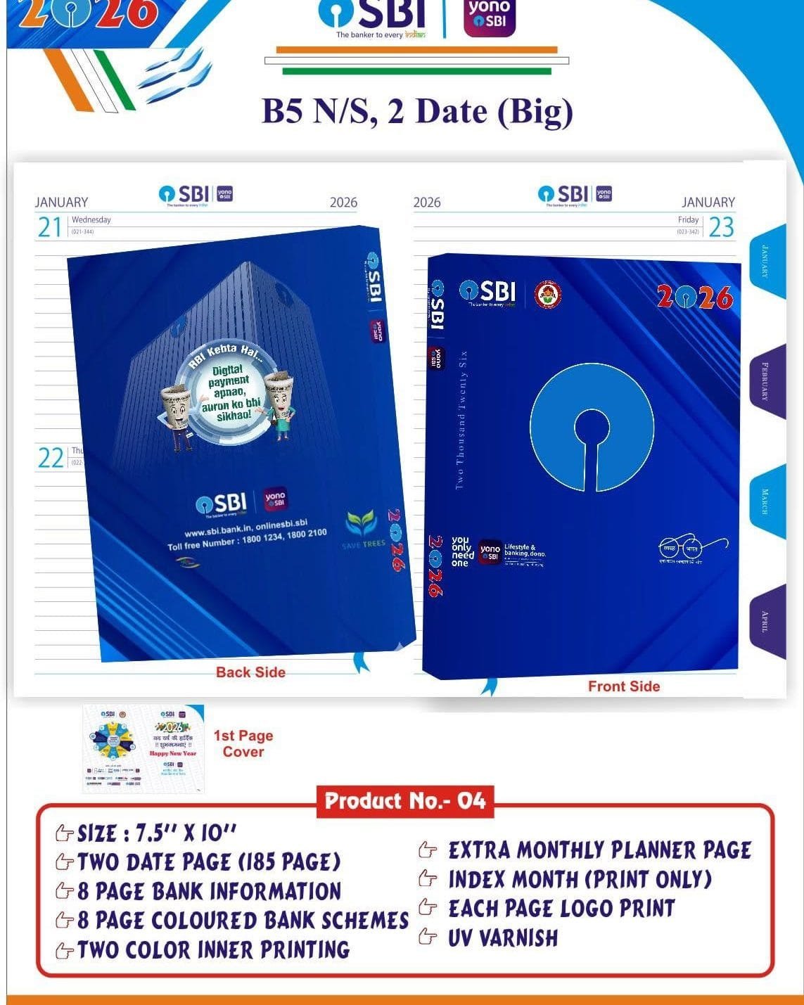 SBI B5 Executive Diary 2026